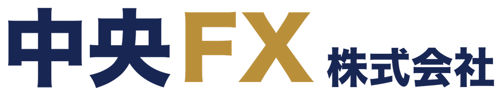 中央FX株式会社